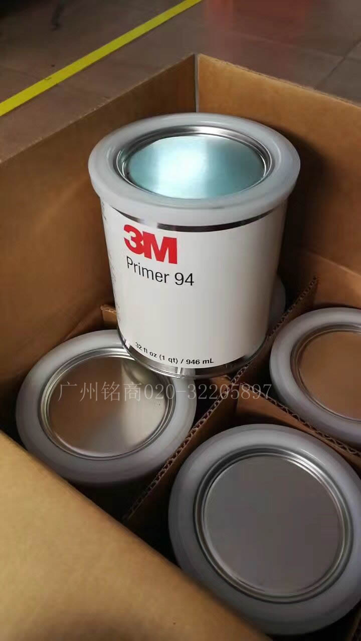 3M底涂剂,3M 94底涂剂
